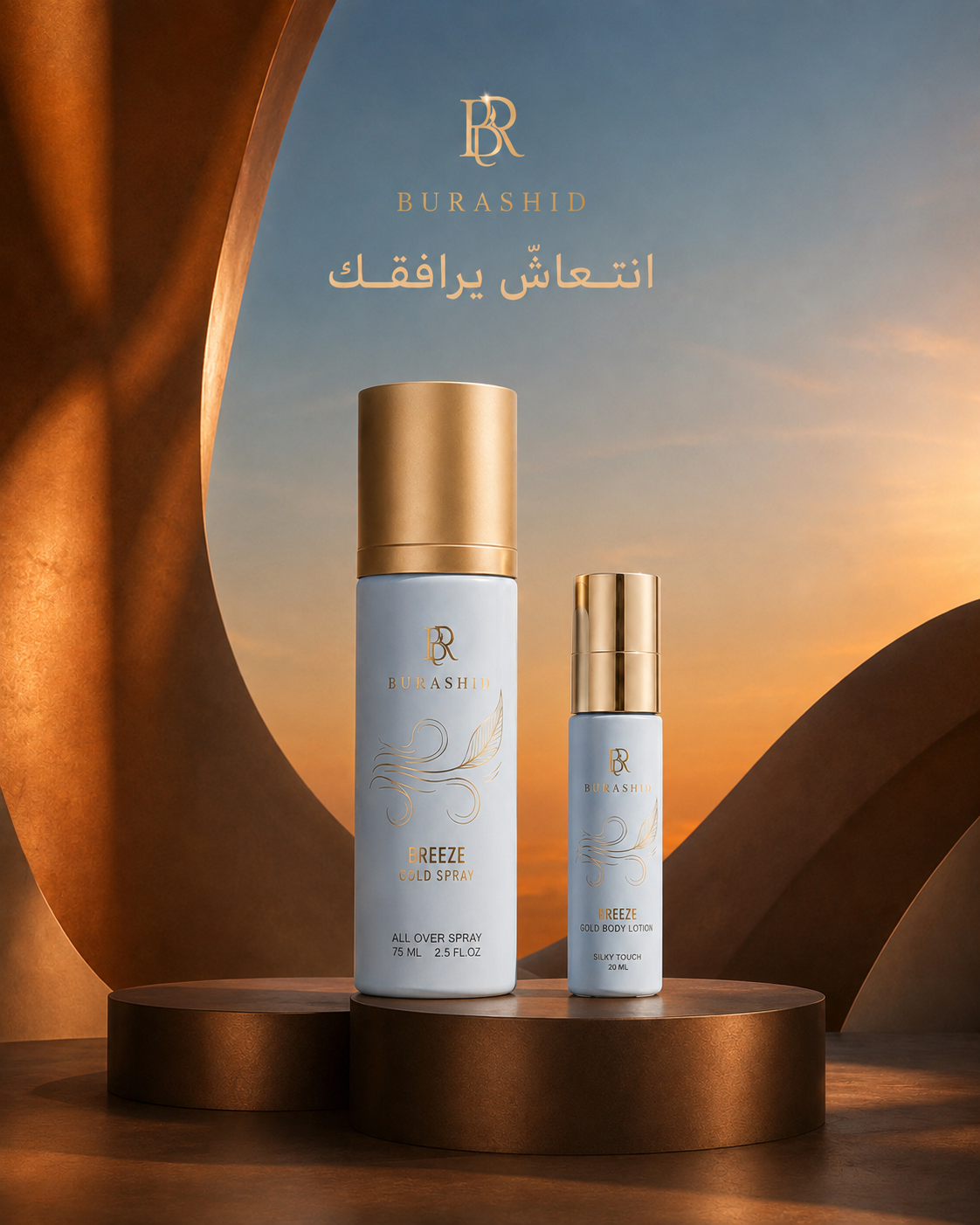 Breeze Collection