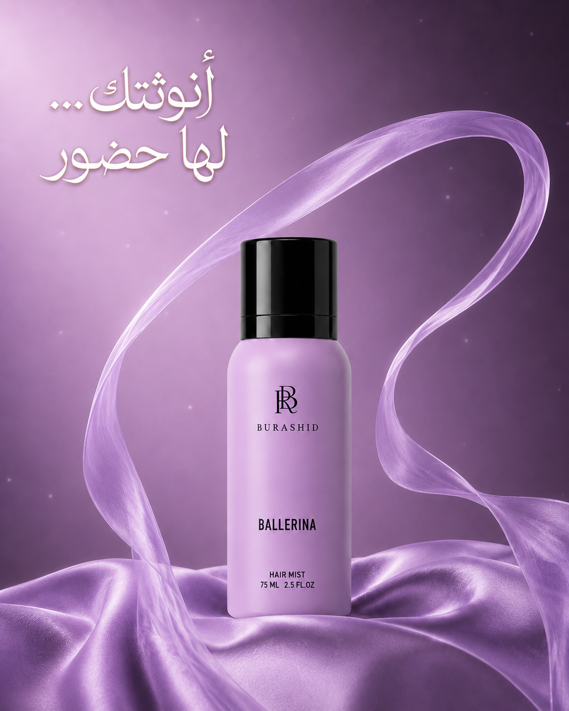 Bellerina Hair Mist